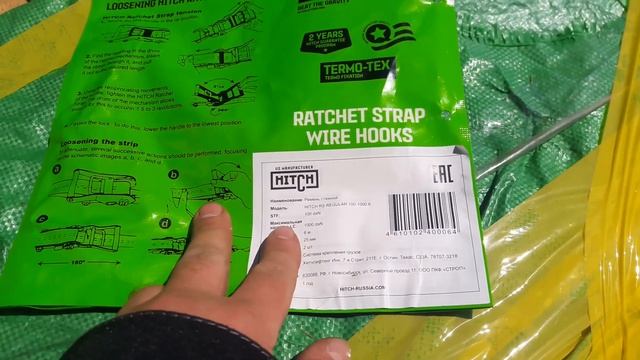 ВИС 2347 везём длинномер Карб.от Н.Парошина