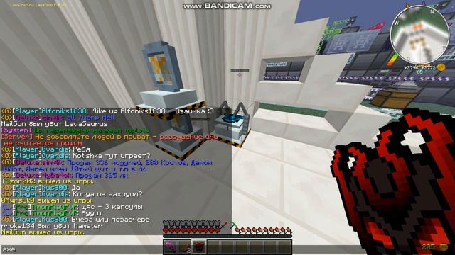 LavaCraft Трейды-Лото-Апп брони смотреть онлайн