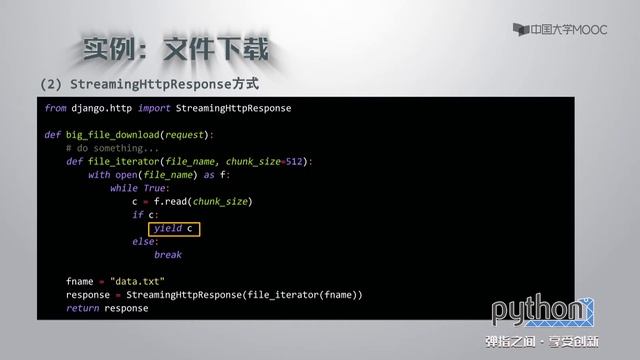 北理工嵩天教授Python云端系统开发课程(Django)课程: 【PYC03】Django框架进阶-4 смотреть онлайн