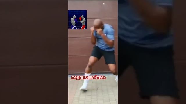 СТИЛЬ ПИКАБУ ОТ МАЙКА ТАЙСОНА! смотреть онлайн