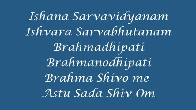 Shiva namaskaranta mantra with lyrics смотреть онлайн