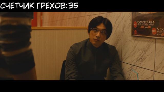 Все грехи и ляпы фильма "Bleach" смотреть онлайн