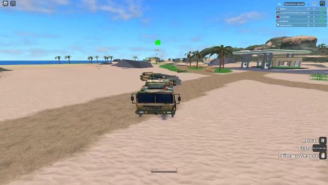 MILITARY TYCOON НОВОЕ ОБНОВЛЕНИЕ! Новый транспорт PHL-03 #games #roblox #memes #militarytycoon смотреть онлайн