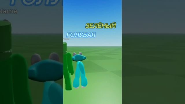 СКИНЫ РАДУЖНЫХ ДРУЗЕЙ смотреть онлайн