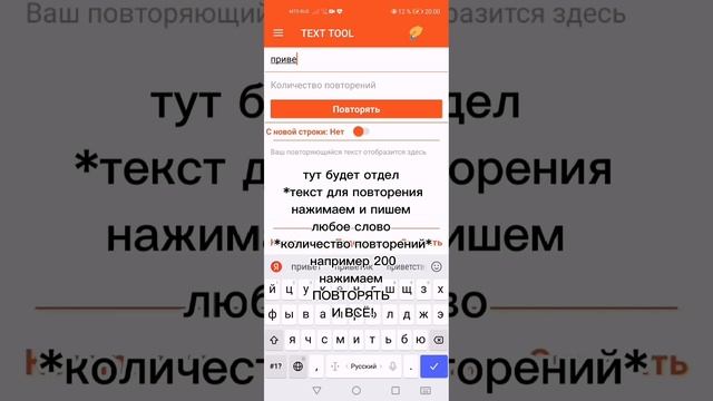 как сделать большой текст//dariarics смотреть онлайн