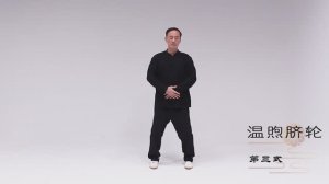 Летний метод оздоровления сердца · Практика столбового стояния Даоинь Канъян для оздоровления сердца