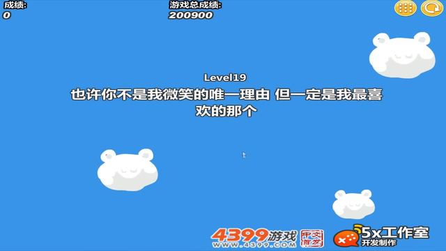Angry Birds Cannon 3 - FORCING OUT THE GIANT PIGGIES WITH HUGE TERENCE! смотреть онлайн