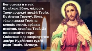 ПРОЧТИТЕ СЕЙЧАС И ВЕРНИТЕ СЕБЕ ТО ЧТО У ВАС ЗАБРАЛИ!  Сильная Молитва Господу! Православие
