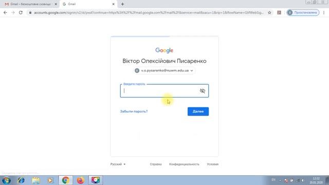 Інструкція як зайти в корпоративну пошту студента Надслучанського інституту НУВГП смотреть онлайн