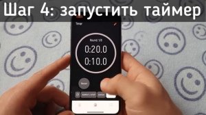 КАК наложить таймер на видео с мобильного? Простой лайфхак?