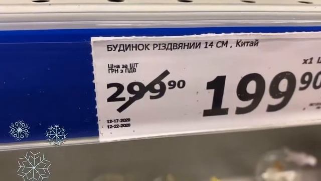 Символ года - Олень? Последний шанс Купить подарок на Новый Год смотреть онлайн