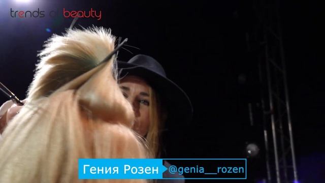 Гения Розен - Креатив