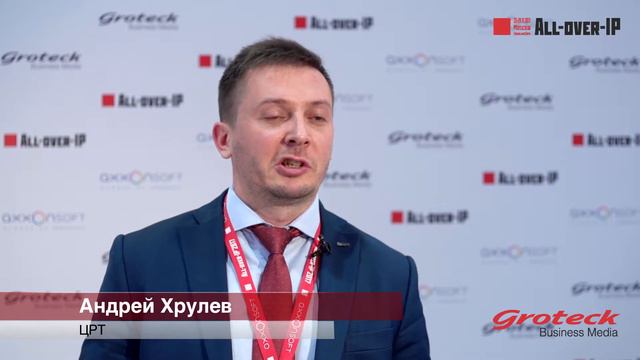 Андрей Хрулев, ЦРТ