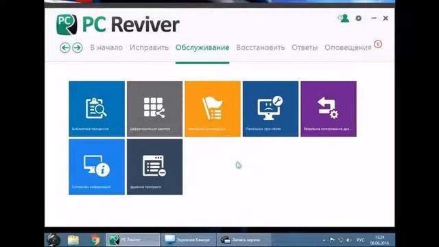 Как безопасно обновить драйвера на компьютер. смотреть онлайн