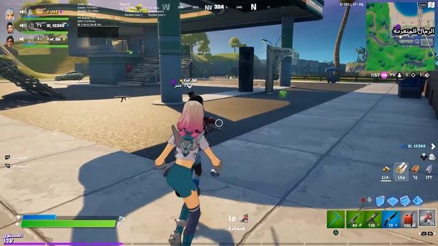 Fortnite смотреть онлайн