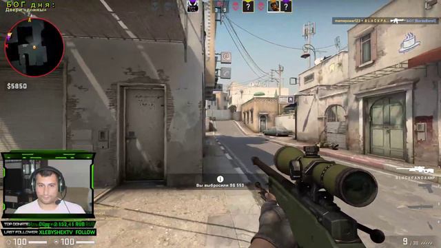 Кто бы мог подумать CS GO смотреть онлайн