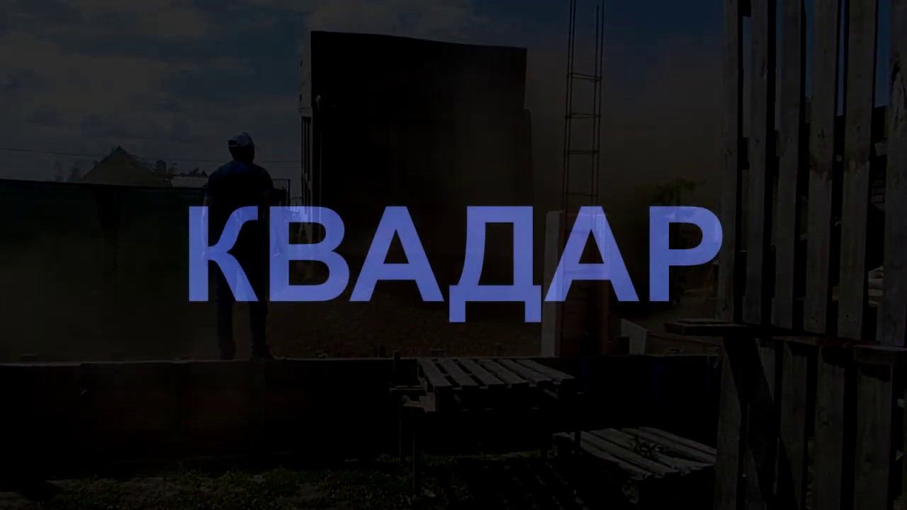 Трейлер канала.
