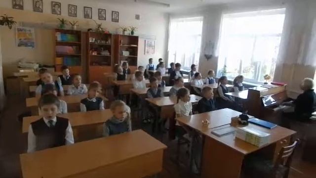 2 класс 4 урок 