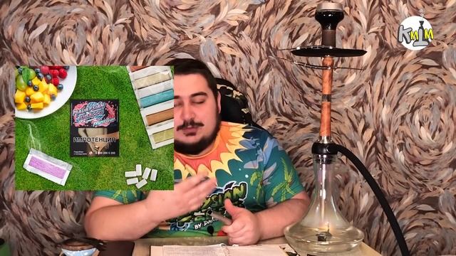 Malaysian Tobacco // Контроллера жара Shuttle Обзоры по факту смотреть онлайн