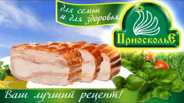 ЗАО "Приосколье" смотреть онлайн