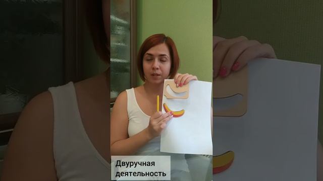 Игры с рамками-вкладышами смотреть онлайн