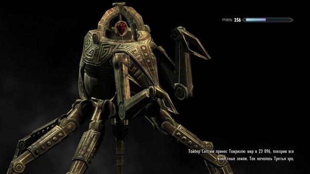 Skyrim Anniversary быстрое перемещение в режиме выживания, fast travel in survival mode. смотреть онлайн