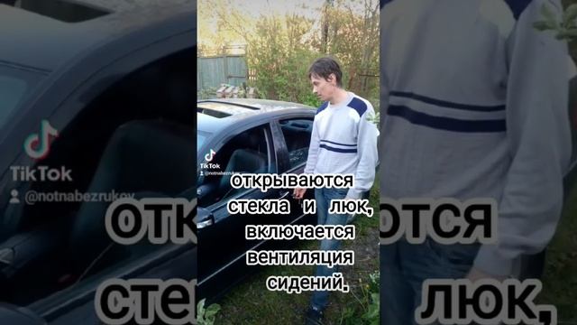 Скрытая функция Мерседес 211 смотреть онлайн