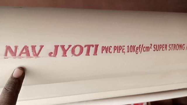 समर्सेबल् के लिए किस कंपनी का पाइप सबसे अच्छा होता हैं। best plastic pipe company। best PVC pipe। смотреть онлайн