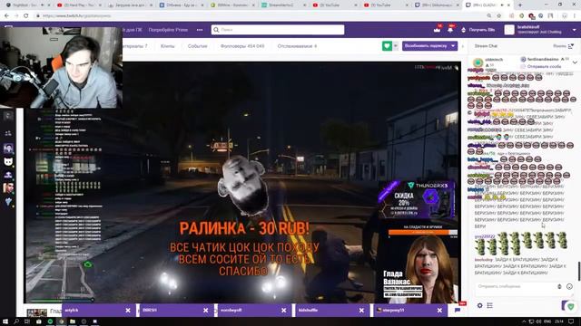 БРАТИШКИН И HARD PLAY РЕЙДЯТ СИЛИКОНОВУЮ ЗИНУ/ДИКИЙ ОР/ УГАРНЫЙ СТРИМ смотреть онлайн