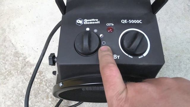 Тепловая пушка Quattro Elementi QE-5000C смотреть онлайн