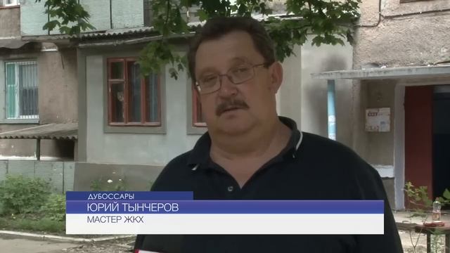 В Дубоссарах реализуется программа по благоустройству смотреть онлайн