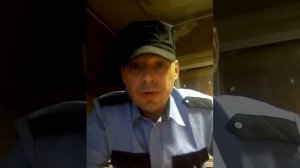 Стих про охранника)