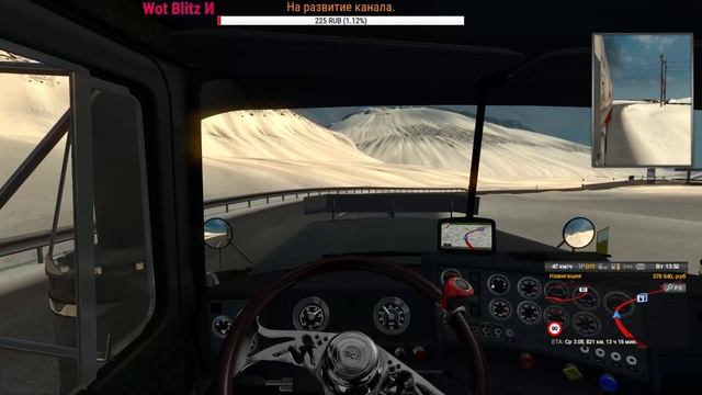 ETS 2: ProMods 2.15 + RusMap 1.7.1 + Юг России 6.0: прохождение карьеры. смотреть онлайн