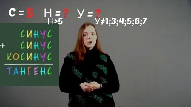 Математические ребусы смотреть онлайн