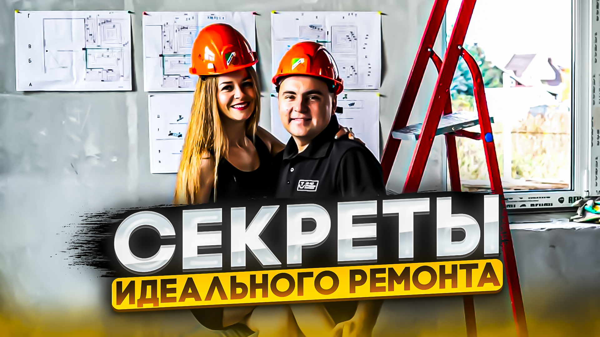 ЧТО СДЕЛАЛИ ЗА МЕСЯЦ (2 часть) смотреть онлайн