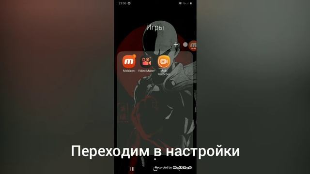 как во время записи экрана записать внутренние звуки (работае на всех устроиствах) смотреть онлайн