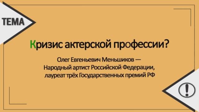 Зачем 800 актеров? смотреть онлайн