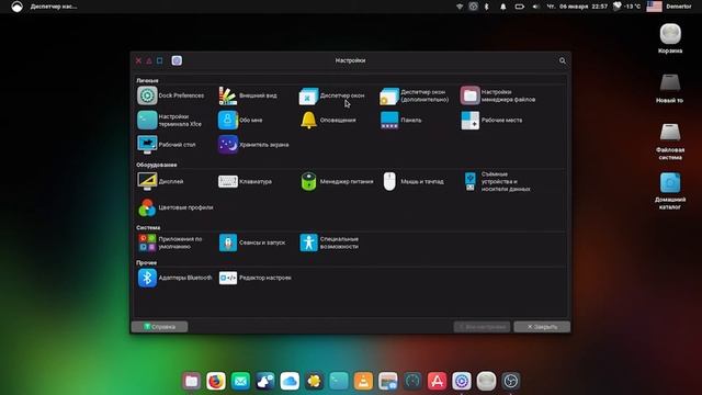 DEKUVE OS xfce ❄ по системам ❄ краткий обзор смотреть онлайн