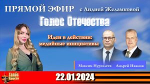 Идеи, которые заставляют нас действовать