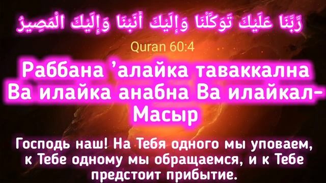 ✔Дуа, который дарует тебе все, что ты хочешь и желаешь ИнШа Аллах ♥ смотреть онлайн