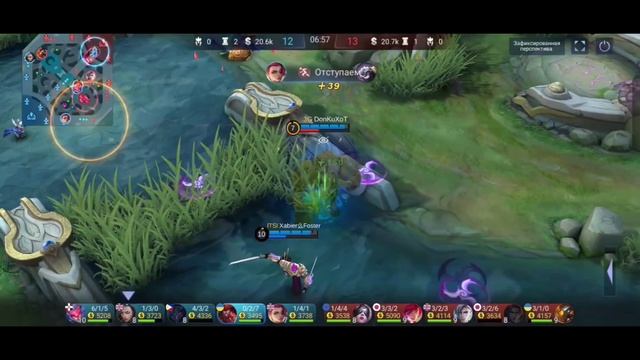 Минотавр mobile legends гайд смотреть онлайн