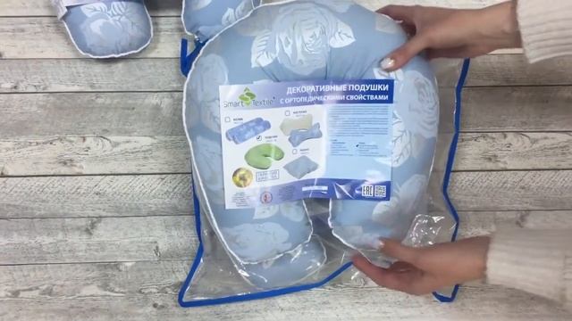 Дорожная подушка Подкова от Smart Textile с холлофайбером, бамбуковым волокном или лузгой гречихи смотреть онлайн