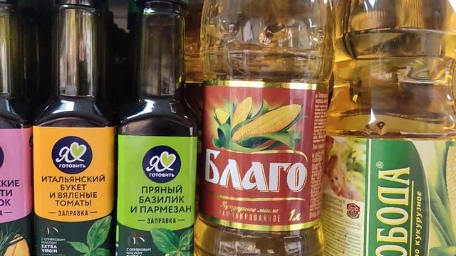 #МОСКВА, ЦЕНЫ НА РАСТИТЕЛЬНОЕ МАСЛО смотреть онлайн