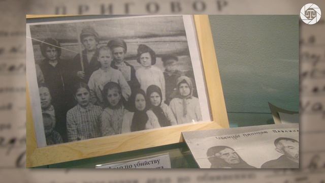Музей областного суда: как все начиналось смотреть онлайн