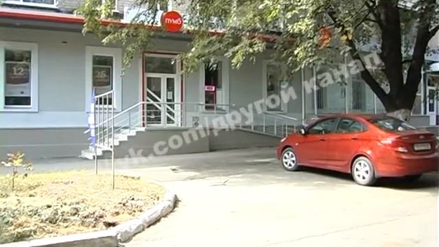 банки не работают смотреть онлайн
