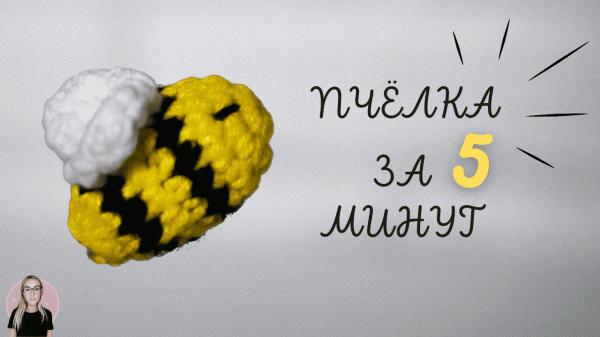 САМЫЙ ЛЕГКИЙ МАСТЕР-КЛАСС ДЛЯ НАЧИНАЮЩИХ!