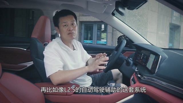明日座驾？2019试驾全新长安ChangAn CS75 Plus смотреть онлайн