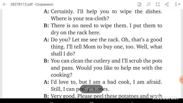 Разговорный английский. Упражнение 23,24 ( по пособию Ю.Б. Галиценский) #английский #репетитор смотреть онлайн