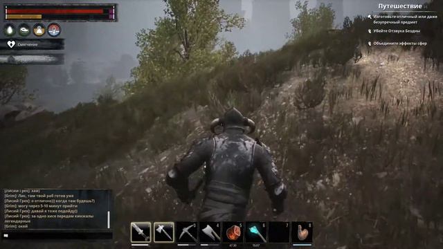 Conan Exiles ● Steam controller ● Maximum Graphics gameplay #56 смотреть онлайн