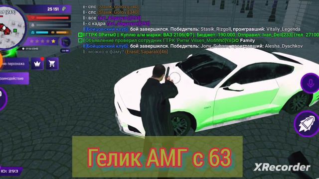 Наша семья S A N T Y A G O 02 сервер !! А в следующем ролике я покажу где мы находимся! смотреть онлайн